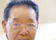 单田芳的出生日期_单田芳的生辰八字