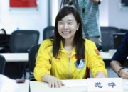 范　晔的出生日期_ 范　晔的生辰八字