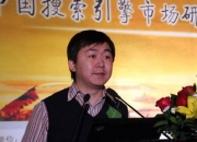 王小川的出生日期_王小川的生辰八字