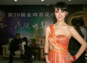 居文沛的出生日期_居文沛的生辰八字