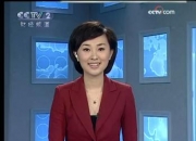 欧阳智薇的出生日期_欧阳智薇的生辰八字