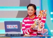 曾媛的出生日期_曾媛的生辰八字