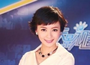 向真的出生日期_向真的生辰八字