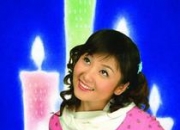 阳光姐姐的出生日期_阳光姐姐的生辰八字