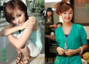 杨伶俐的出生日期_杨伶俐的生辰八字