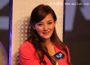 王绒的出生日期_王绒的生辰八字