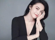 姚晨的出生日期_姚晨生肖属什么的？_姚晨的生辰八字