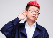 李诞的出生日期_李诞生肖属什么的？_李诞的生辰八字