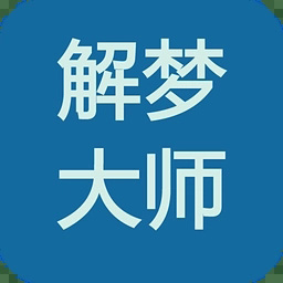 梦见海水蒸发 周公解梦之梦到海水蒸发 有什么征兆?