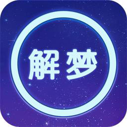 梦见爱人、恋人　周公解梦之梦到爱人、恋人 的征兆