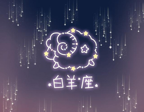 生肖猪每日运势 2022年1月3日 – 2022年1月9日