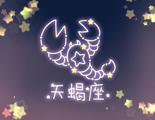 水瓶座一直都不会改变的性格特点