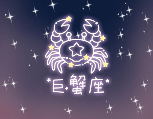 摩羯座一直都不会改变的性格特点