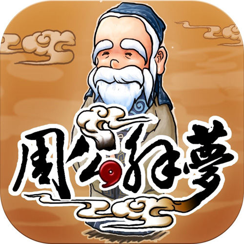 梦见嘴唇肿了　周公解梦之梦到嘴唇肿了 是什么征兆？