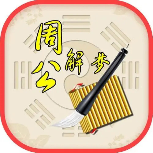 梦见床头灯　周公解梦之梦到床头灯 是什么征兆？