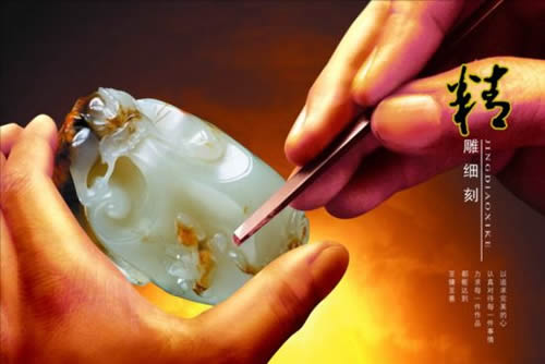 玉石雕刻技法和手法有哪些？