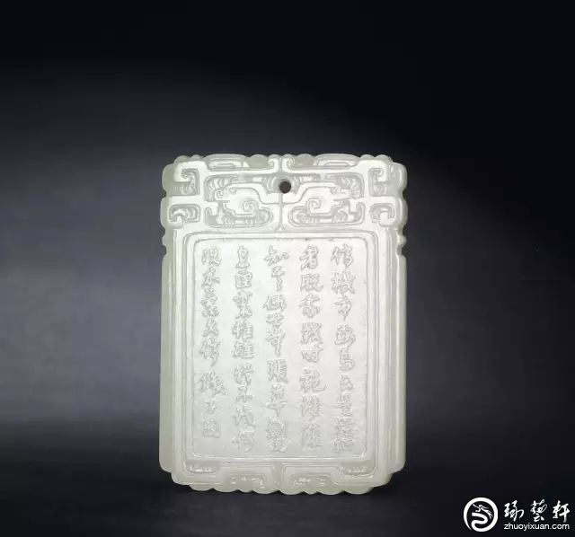 子冈玉牌最大的特点